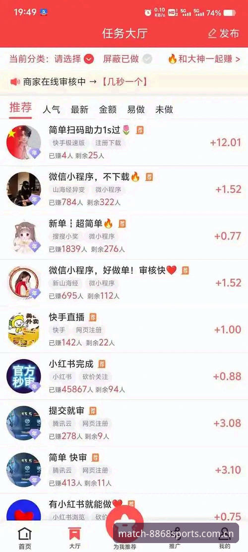 下载 8868体育平台最新动态:官方下载渠道全面升级,用户体验与数据安全成焦点