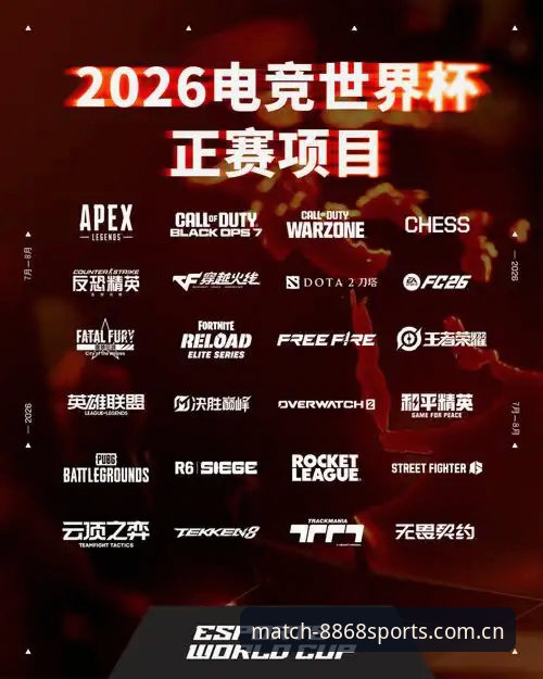2026体育官方下载 8868体育平台2026官方下载入口深度解析:创新赛事体验的全面进化