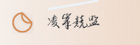 合作伙伴
